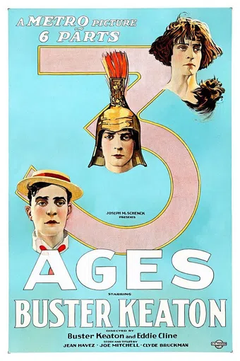 three ages 1923 poster