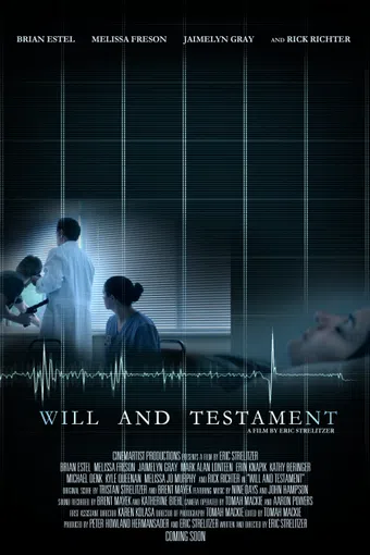 will and testament 2012 poster