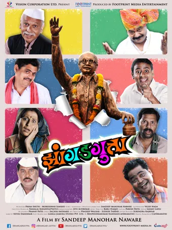 jhangadgutta 2018 poster