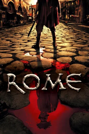 rome 2005 poster