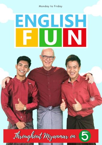 english fun 2018 poster