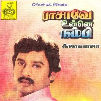 raasave unnai nambi 1988 poster