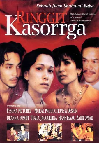 ringgit kasorrga 1995 poster