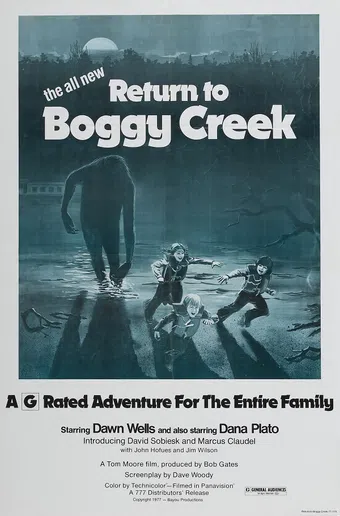 return to boggy creek 1977 poster