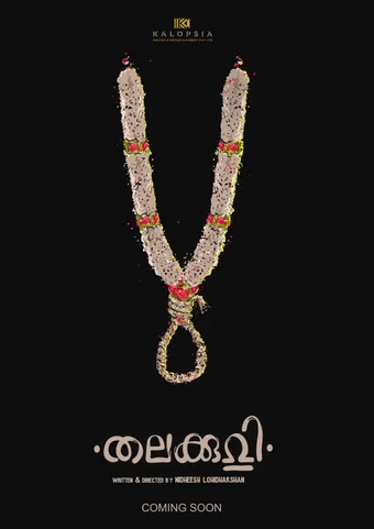 thalakuri poster