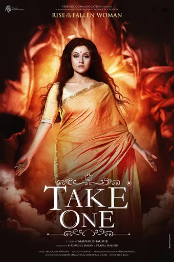 take one 2014 poster