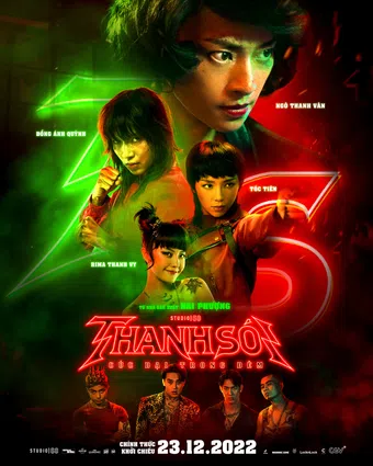 furies/thanh soi: cuc dai trong dem 2022 poster