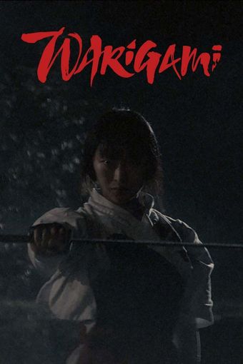 warigami 2019 poster