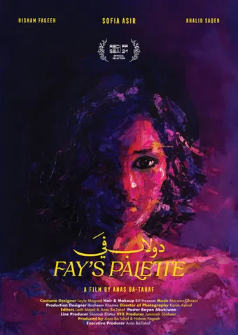 fay's palette 2021 poster