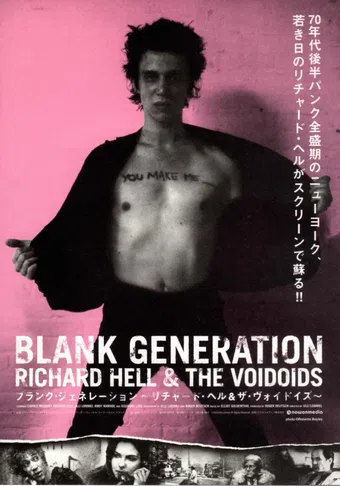 blank generation 1980 poster