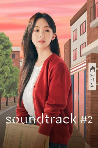 soundtrack #2 2023 poster