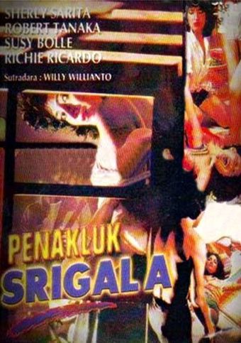 penakluk srigala 1983 poster