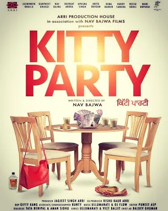 kitty party 2019 poster