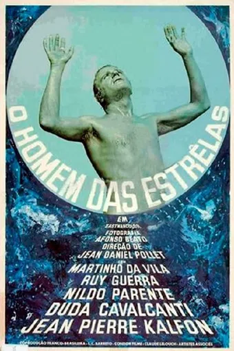 le maître du temps 1971 poster