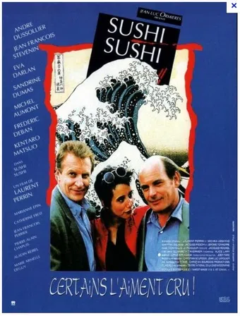 sushi sushi 1991 poster