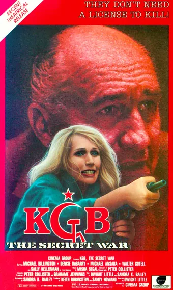 kgb: the secret war 1985 poster