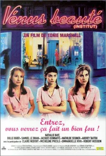 vénus beauté (institut) 1999 poster