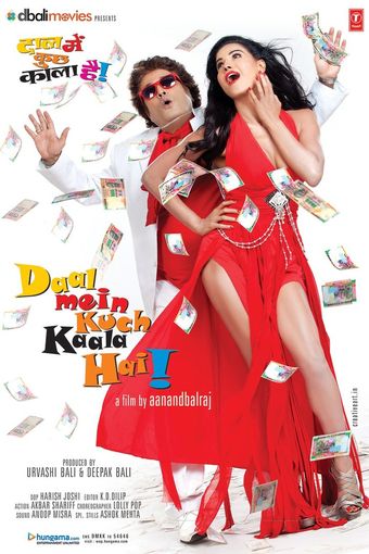 daal mein kuch kaala hai 2012 poster