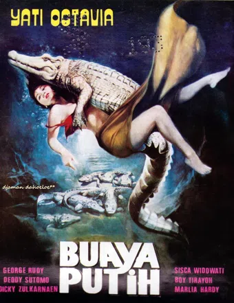 buaya putih 1982 poster