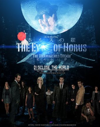 the eye of horus 2013 poster