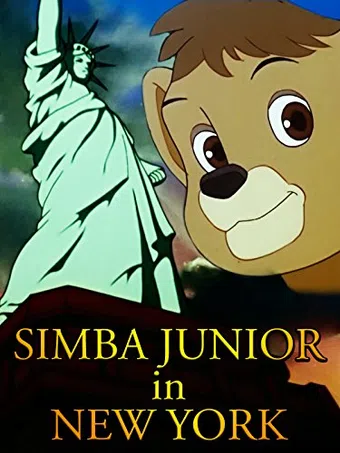 simba junior goes to new york 1997 poster