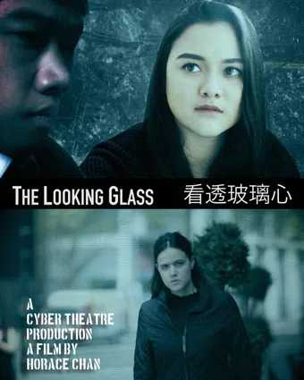 the looking glass poster