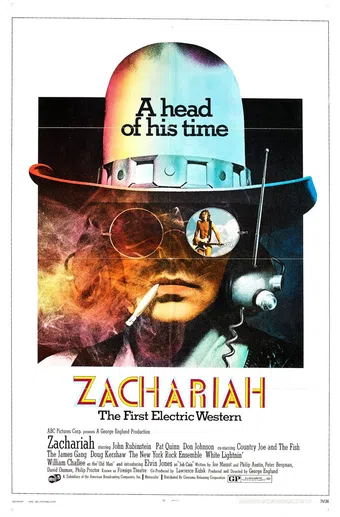 zachariah 1971 poster