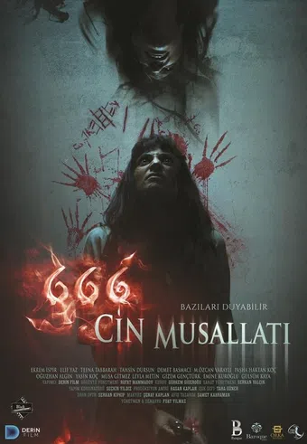 666 cin musallati 2017 poster