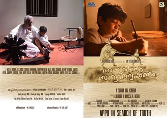 appu in search of truth 2019 poster