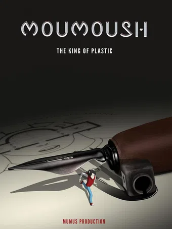 moumoush - the king of plastic poster