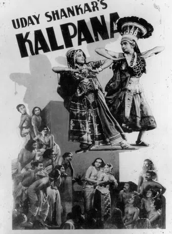 kalpana 1948 poster