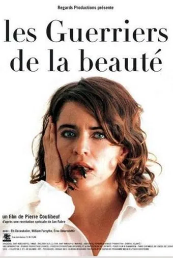 les guerriers de la beauté 2003 poster