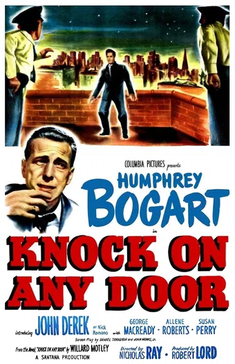 knock on any door 1949 poster