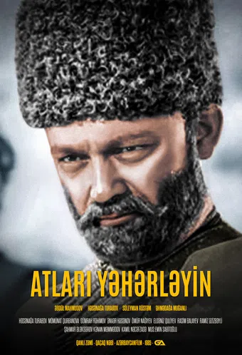 atlari yaharlayin 1984 poster