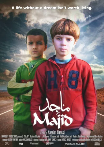 majid 2010 poster