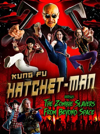 kung fu hatchet-man versus the zombie slavers from beyond space poster