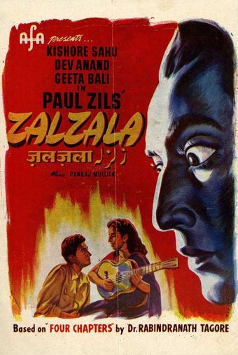 zalzala 1952 poster