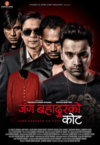 jung bahadur ko coat 2015 poster