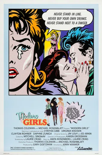 modern girls 1986 poster