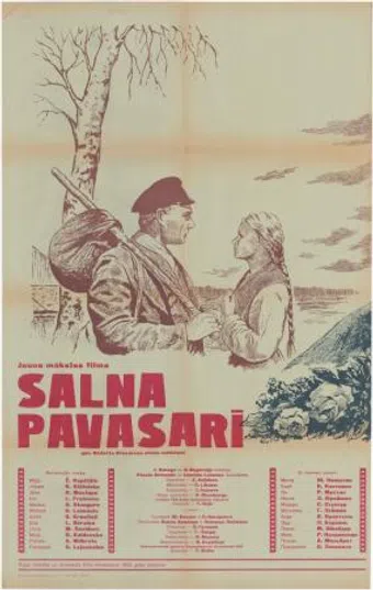 salna pavasari 1955 poster