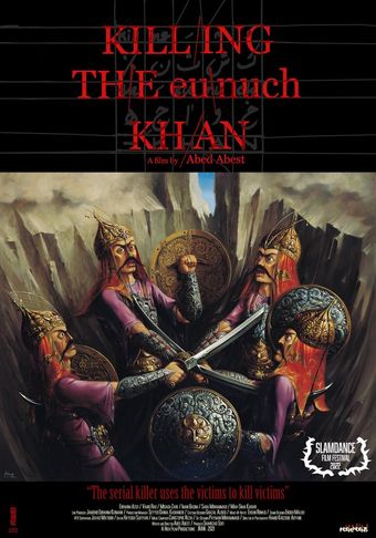 killing the eunuch khan 2021 poster