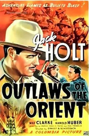 outlaws of the orient 1937 poster