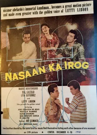 nasaan ka irog 1957 poster