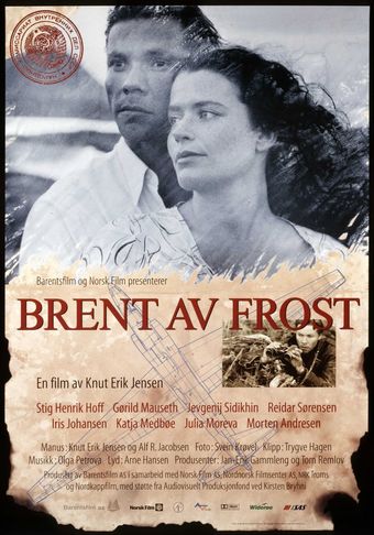 brent av frost 1997 poster