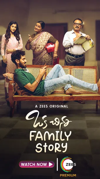 oka chinna family story 2021 poster