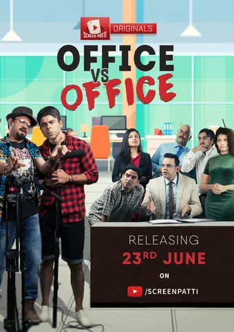 office vs. office 2017 poster