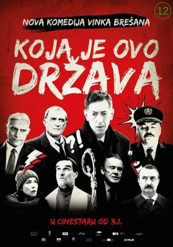 koja je ovo drzava! 2018 poster