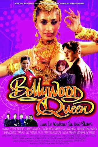 bollywood queen 2002 poster