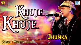 jhumka 2007 poster