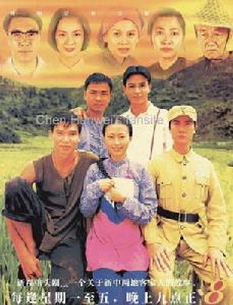 ke jia zhi ge 1997 poster